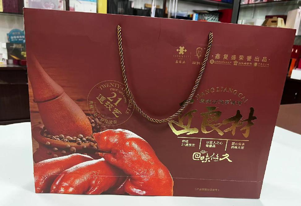 定襄礼品盒定制